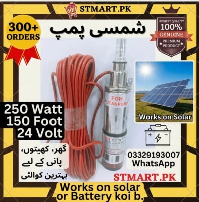 Solar Dc Water Pump Rutan Motor 24Volt Shamsi 24V Submersible Price in Pakistan