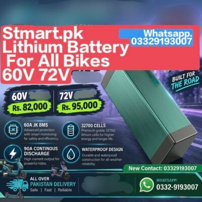Electric e bike lithium battery 60v 72v price in Pakistan stmart