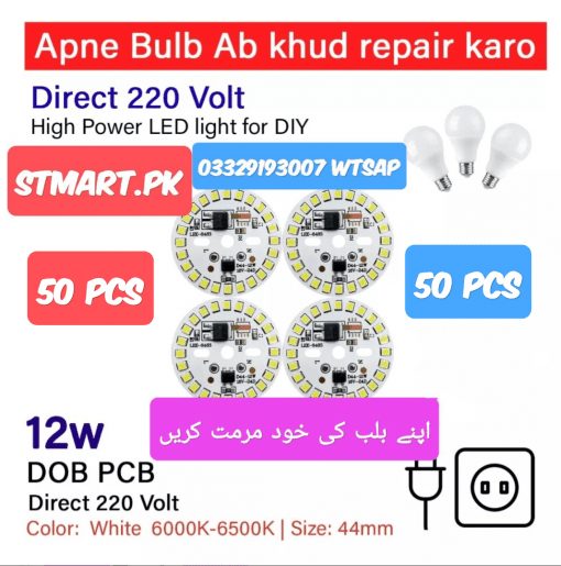 12w Led Bulb Chip Light Ac Price In Pakistan Wholesale Price