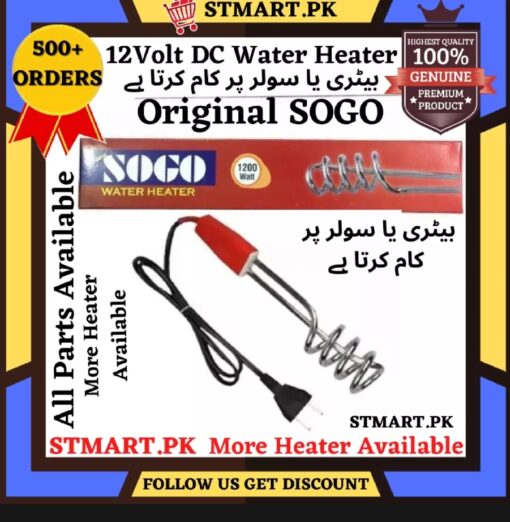 Sogo Water Rod Heater Rod Boiling Rod Original Sogo Price in Pakistan