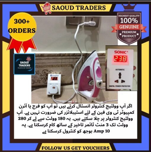 Stabilizer Voltage Ampere Protector Timmer Switch Device Digital For Fridge Freezer Iron TV LED PC Home LCD Regulator HighLow Price In Pakistan Electric Current Protection Digital Display Small Cheap Price Karachi Lahore Islamabad Peshawar Multan Faisalabad Rawalpindi Gujranwala Gujrat Quetta Gawadar