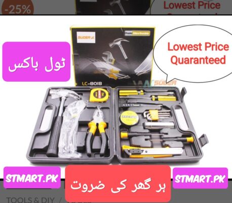 Toolbox Car Toolkit Hand Tools Set Price in Pakistan Karachi