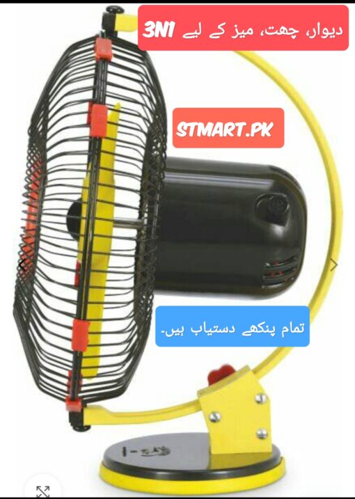 champion fan price in pakistan Khursheed AcDc Ceiling Table,