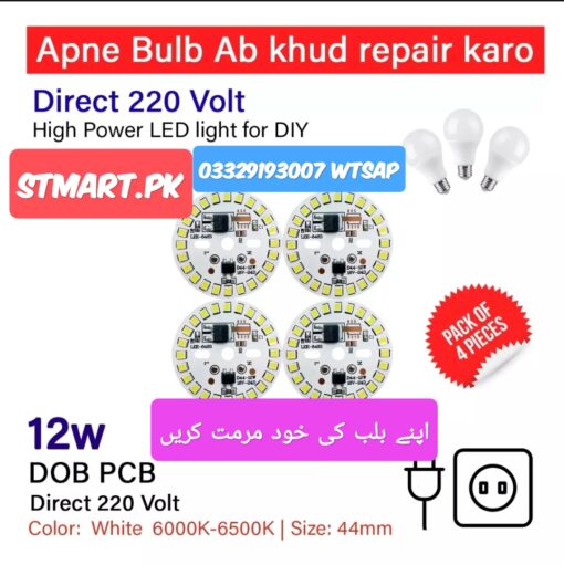 12w Led Bulb Chip Light Ac Price In Pakistan Karachi White