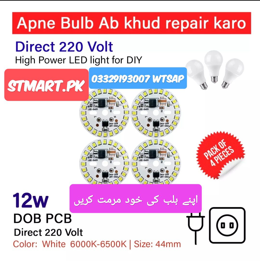 50 Pack 12W LED Bulb Chip Light AC Price in Pakistan Karachi White