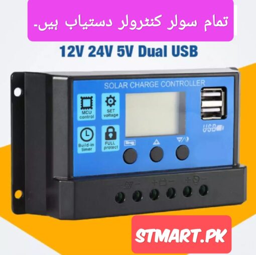 Solar Charge Controller Price In Pakistan Mppt Pwm 30a 50amp