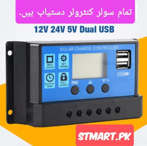 Solar Charger Controller 20a 20amp Price In Pakistan Pwm Mpp