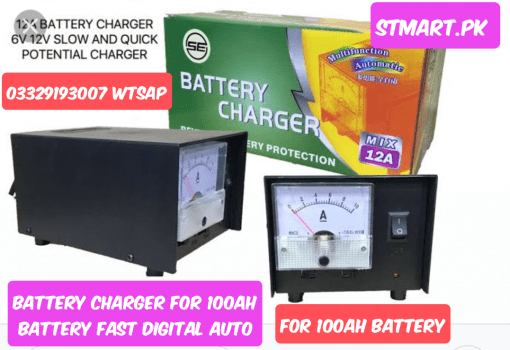12volt 6ah Battery Charger Potential Price In Pakistan Auto