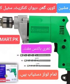 Japanese Electric 12v Dcbest Drill Machine Price In Pakistan