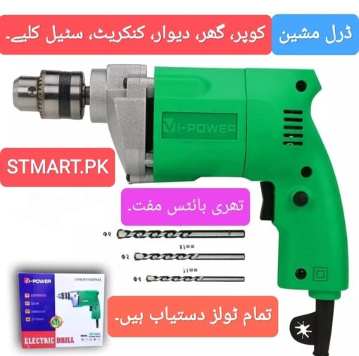 Japanese Electric 12v dcbest Drill Machine price in Pakistan
