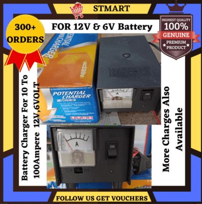 suoer Battery Charger 10A price in pakistan Karachi Stmart