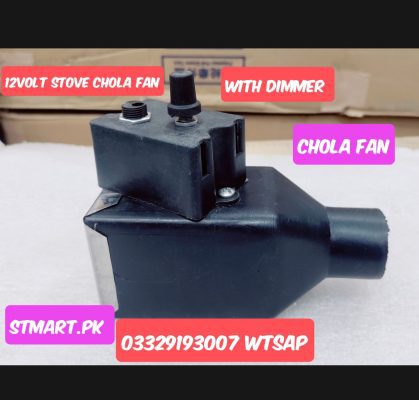 12volt 12v Stove Chola Parts Fan Dimmer Price In Pakistan St