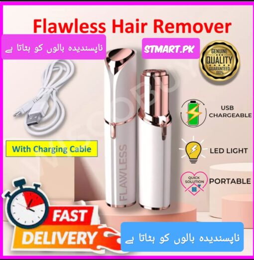 Best Hair Removal Machine For Female Ladies Body Flawless