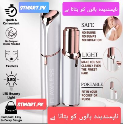 Best Hair Removal Machine For Female Ladies Body Flawless ,