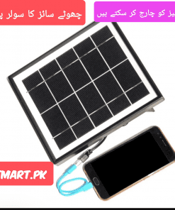 Small Solar Panel Plate For Battery mobile price in Pakistan