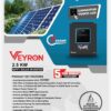 Inverex VEYRON 2.5 KW Ups INVERTER Price in Pakistan Stmart.pk
