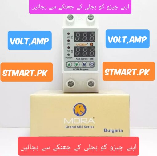 Over Under Voltage Current Protect Breaker Price In Pakistan