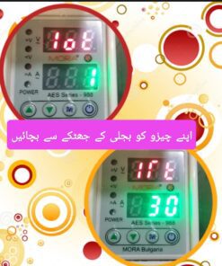 Over Under Voltage Current Protect'breaker Price In Pakistan