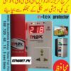 Voltage Stabilizer Off Refrigerator Fridge Ac Price in Pakis