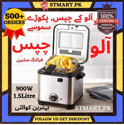 Deep Fryer Chips Samosa Pakroa Frying Machine Oil Stmart.pk Price in Pakistan