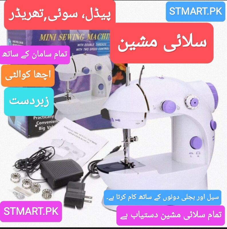 Sewing Machine Silai Sillai Machine Motor With Speed Controller Adapter