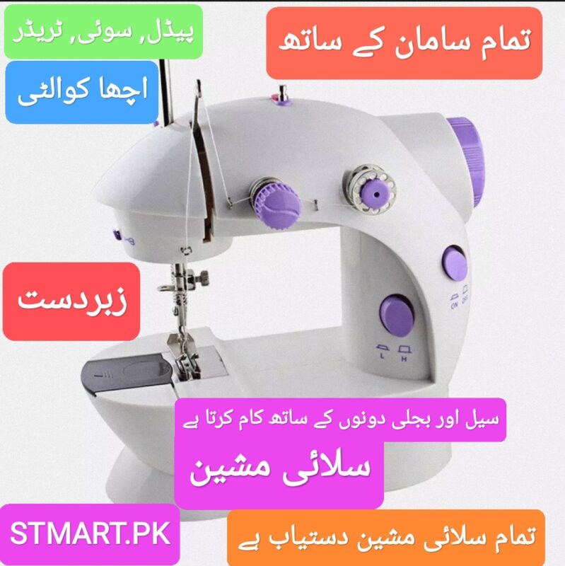 Sewing Machine Silai Sillai Machine Motor With Speed Controller Adapter
