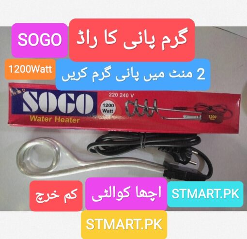 Sogo Water Rod Hot Heater Rod Pani Garam karne Wala Rod Stmart available in Pakistan