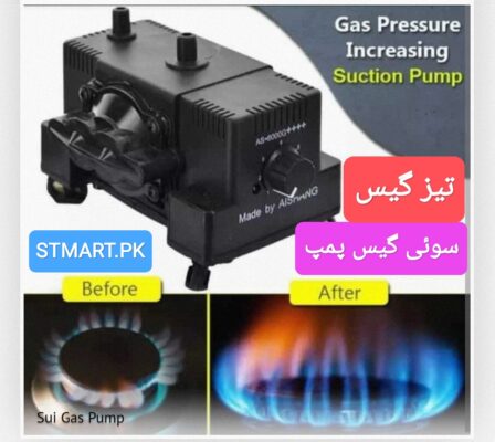 Suigas Sucking Pump Machine Diaphragm Pump Motor 220V Stmart.pk Price in Pakistan