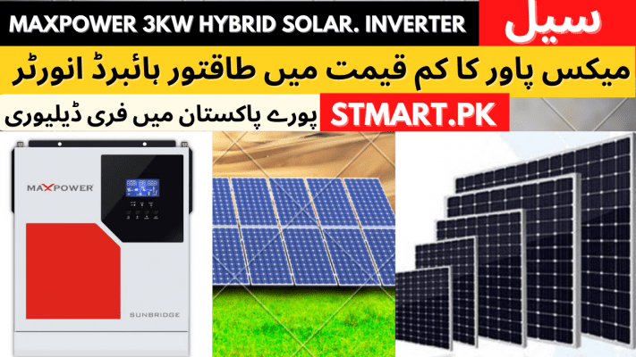 Maxpower 3kw 3kva Solar hybrid inverter price in Pakistan