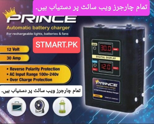 Car Battery Charger 12v Heavy Duty Price in Pakistan Stmart