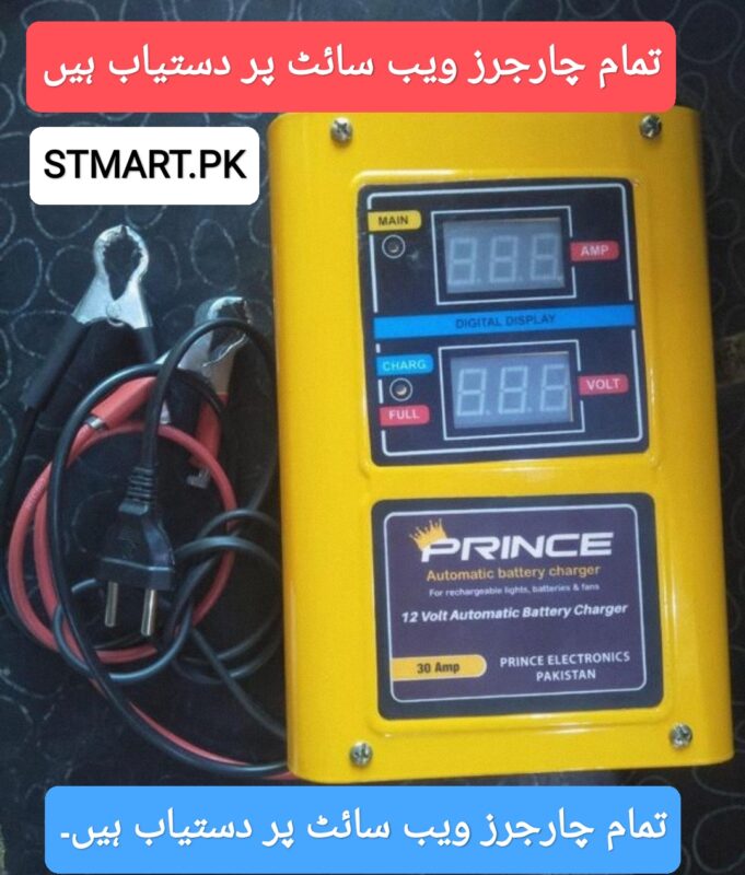 Automatic Digital Fast Car Digital Battery Charger 20Ampere 12Volt