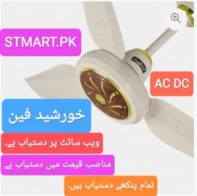 Khursheed Ceiling Fan AC DC Price in Pakistan Stmart GFC Roy