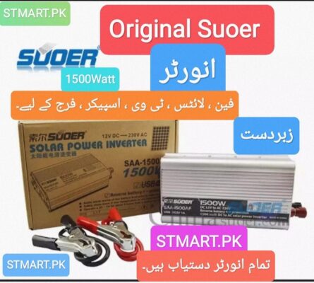 Suoer Inverter 1500w Price in Pakistan Stmart 4000w 3000w