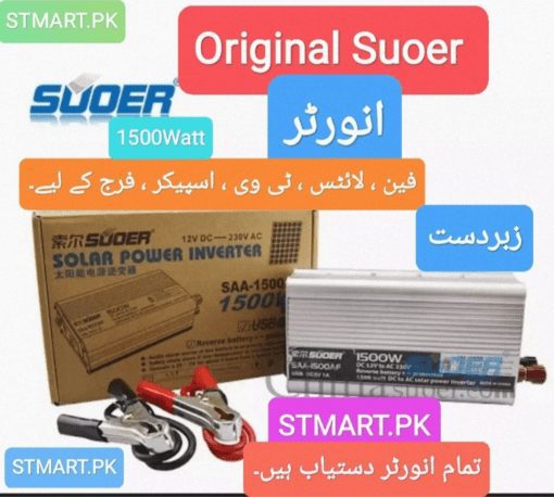 Suoer Inverter 1500w Hybrid Ups Price In Pakistan For Home