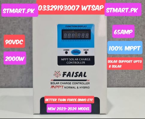 faisal force mppt solar charge controller price in Pakistan