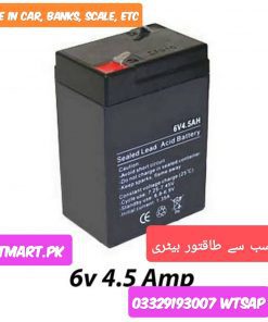 Sogo 6 volt 4.5amp rechargeable battery price in Pakistan St