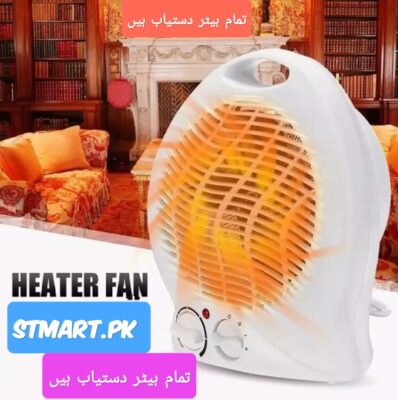 Electric Fan Heater Price InPakistan Energy Saver Solar Gas