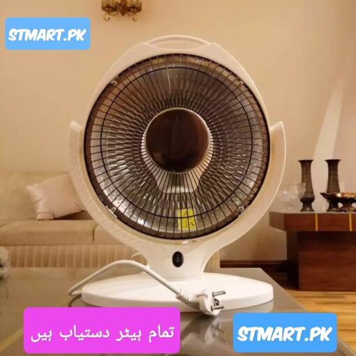 Electric Fan Heater Price Inpakistan Energy Saver Solar Gas.