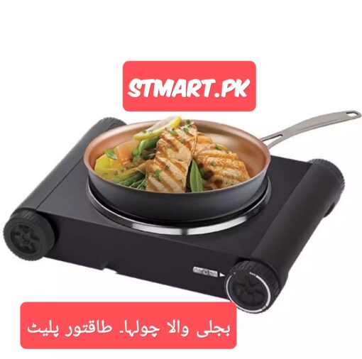 Electric Stove Price In Pakistan Philips Homage Haier Westp
