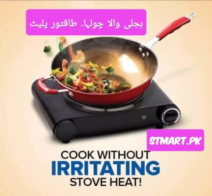 Electric Stove Price In Pakistan Philips Homage Haier Westpi