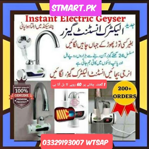 Geyser Instant Hot Water Tap 12volt solar Price in Pakistan
