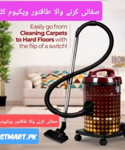 Haier Dawlance Used Hand Vaccume Cleaner Price In Pakistan