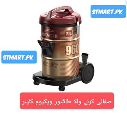 Haier Dawlance Used Hand Vaccume Cleaner Price In Pakistan.