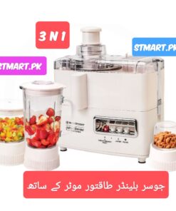 Juicer Blender Machine Price In Pakistan 2022 best Mixer