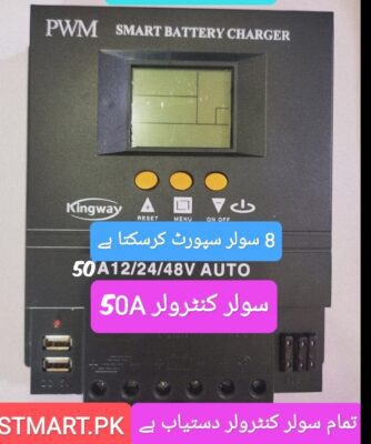 Solar Charge Controller 50A 48v 50Amp Price in Pakistan..