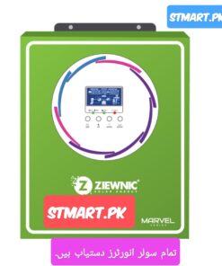Ziewnic 1.5Kva 1Kw Solar Inverter Price in Pakistan Marvl Stmart