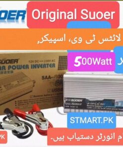 Suoer 500w Inverter Price In Pakistan 500watt Original Ups