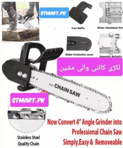 Buy ChainSaw Wood Cutter Cutting Machine Electric Rechargeable 12v Best Original Cheap Low Price In Pakistan Stmart Small Petrol Chain saw