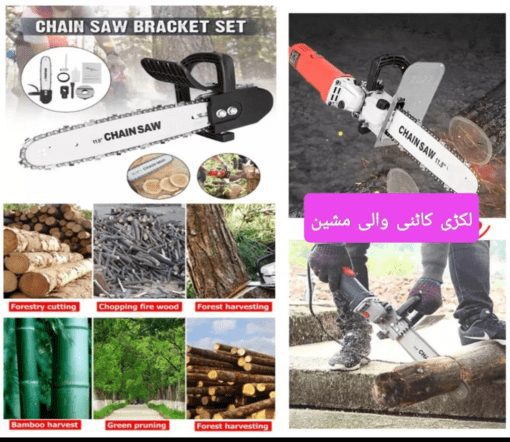 Chainsaw Wood Cutting Machine Price In Pakistan Electric Stm
