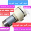 12vdc Suigas Pressure Pump Compressor Price In Pakistan Suck